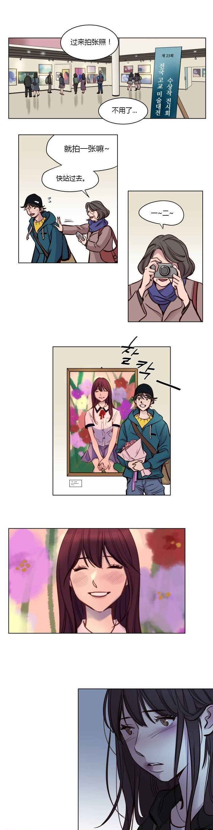 [韩国漫画] 赎罪营 剧情,巨乳大奶#[12P]-4