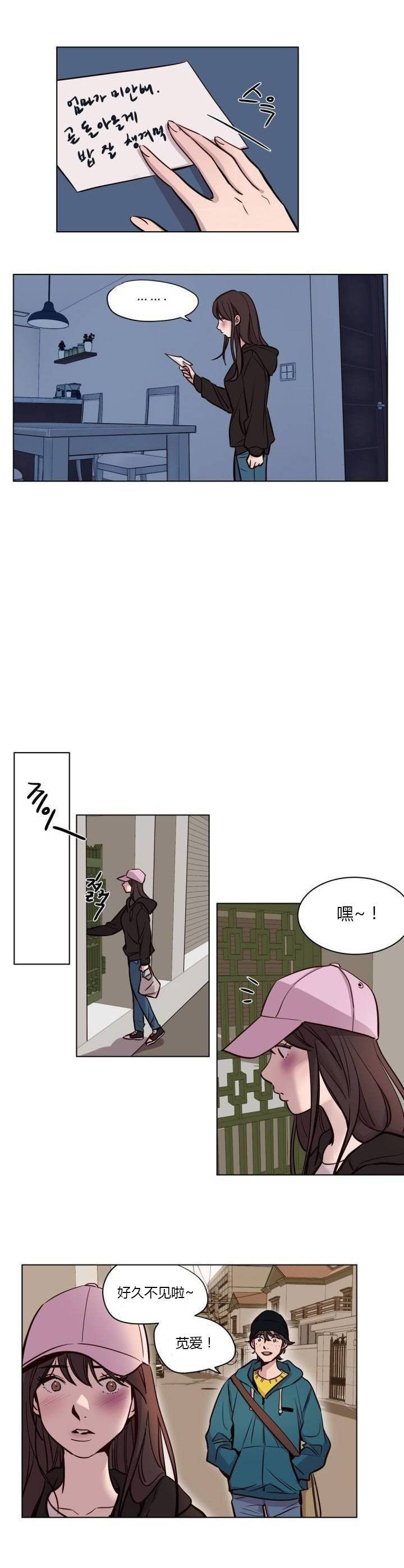 [韩国漫画] 赎罪营 剧情,巨乳大奶#[12P]-5