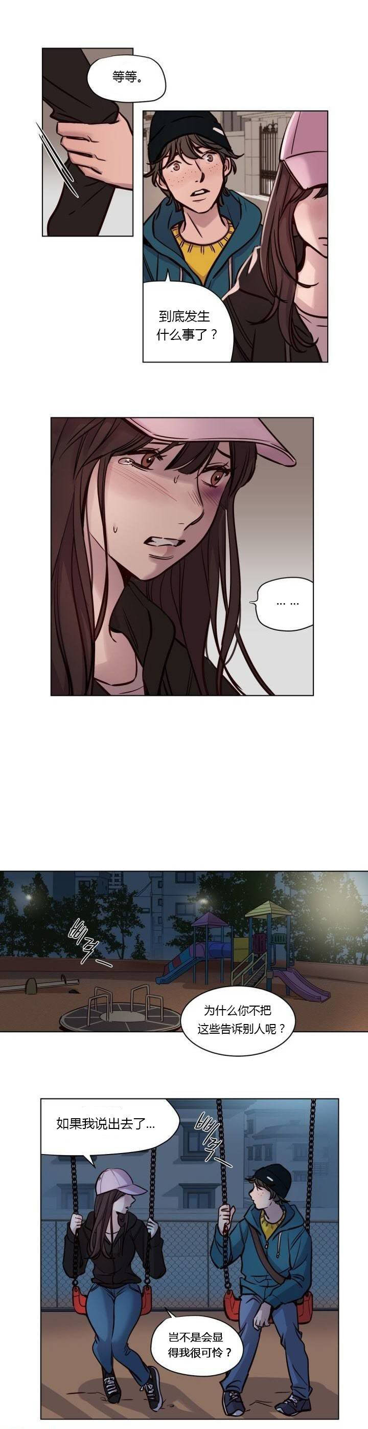 [韩国漫画] 赎罪营 剧情,巨乳大奶#[12P]-7