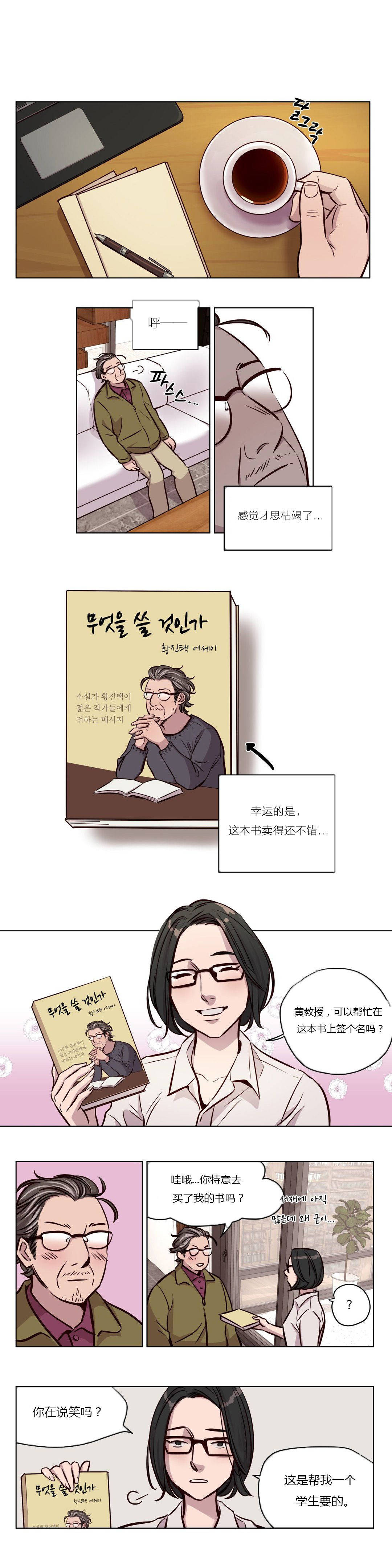 [韩国漫画] 赎罪营 剧情,巨乳大奶#[12P]-10