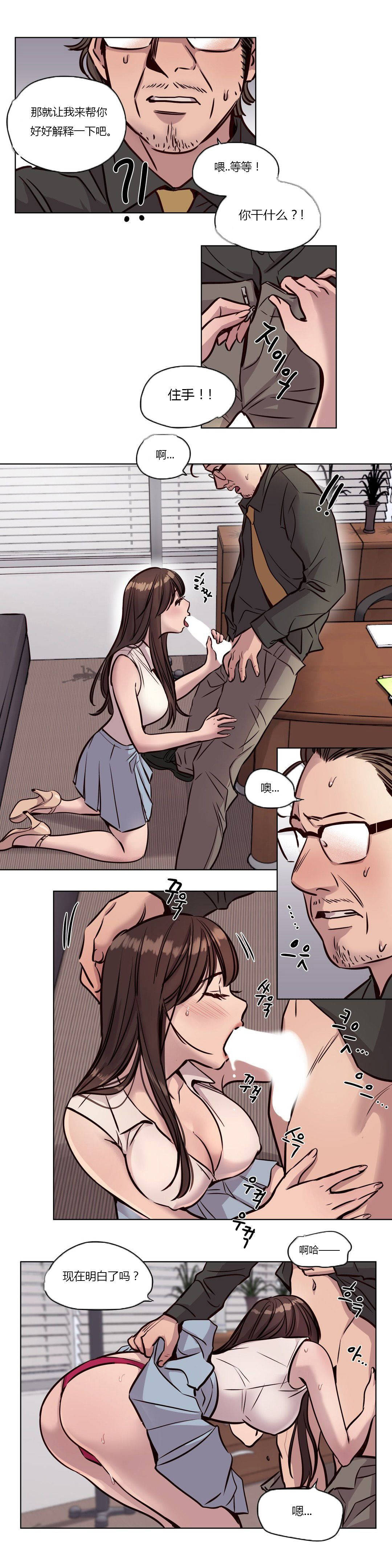 [韩国漫画] 赎罪营 剧情,巨乳大奶#[12P]-5