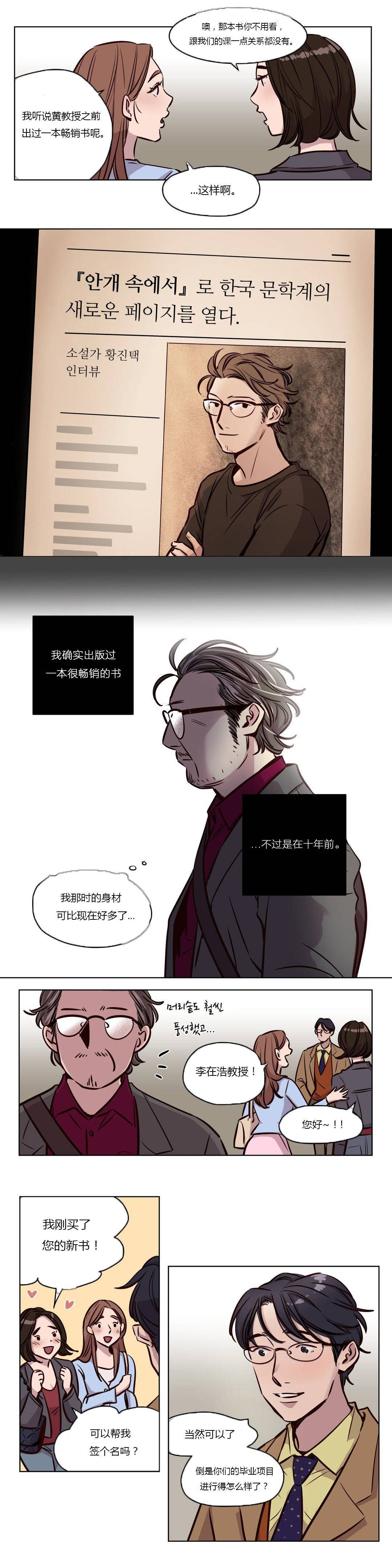 [韩国漫画] 赎罪营 剧情,巨乳大奶#[12P]-8