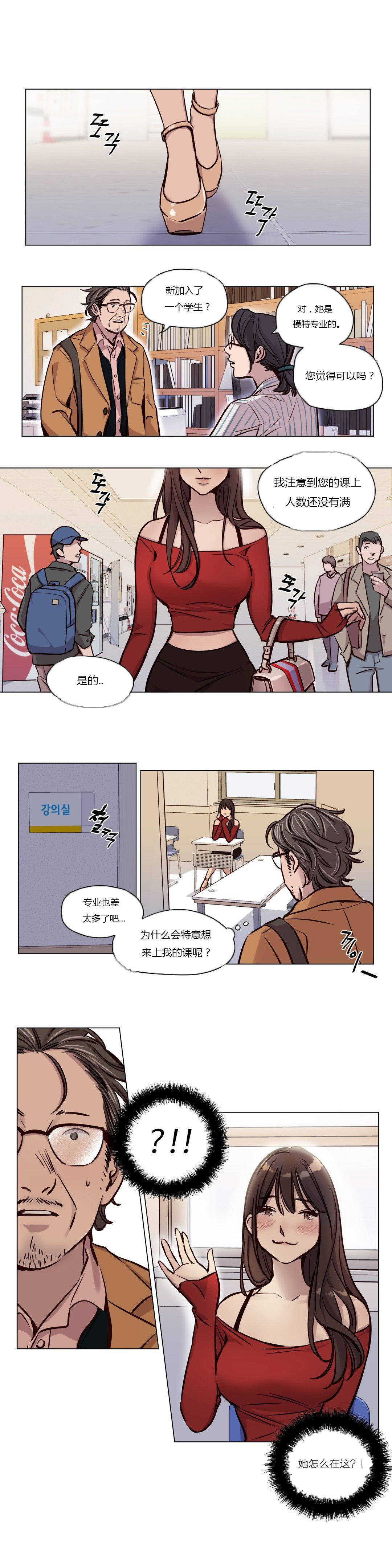 [韩国漫画] 赎罪营 剧情,巨乳大奶#[12P]-1
