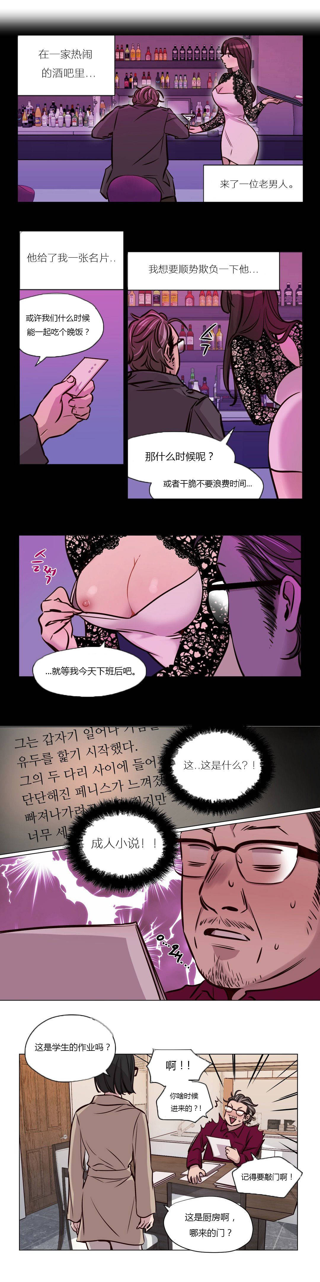 [韩国漫画] 赎罪营 剧情,巨乳大奶#[12P]-7