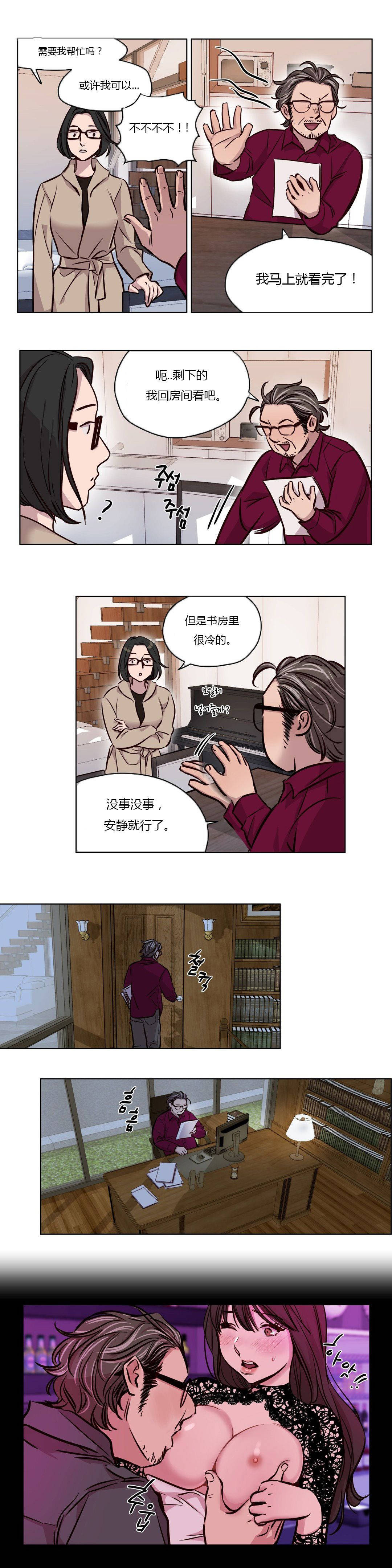 [韩国漫画] 赎罪营 剧情,巨乳大奶#[12P]-8