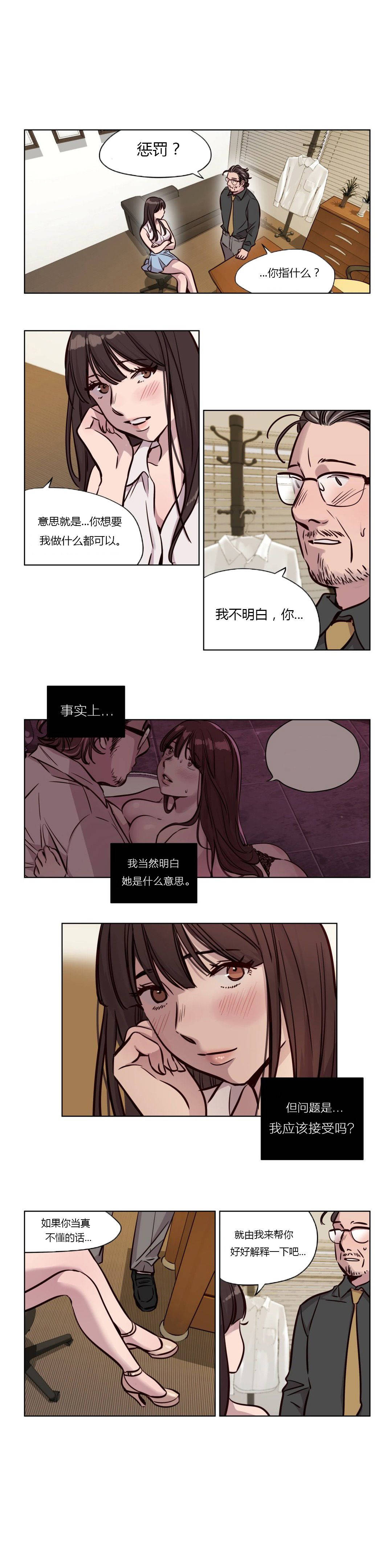 [韩国漫画] 赎罪营 剧情,巨乳大奶#[12P]-10