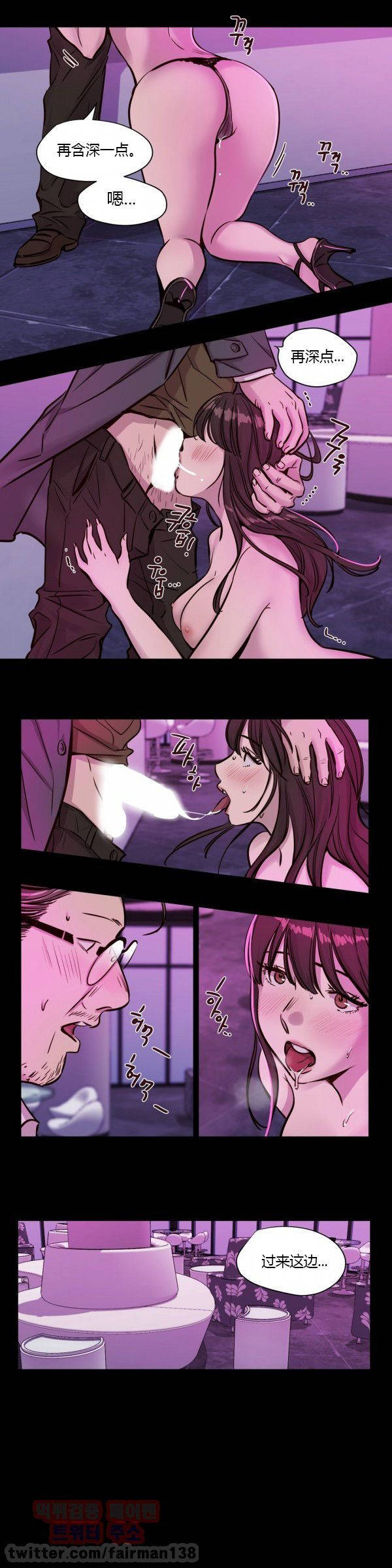 [韩国漫画] 赎罪营 剧情,巨乳大奶#[12P]-2