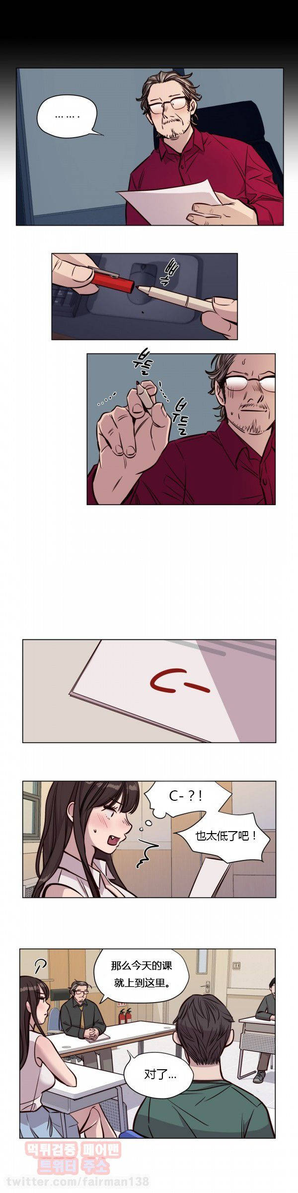 [韩国漫画] 赎罪营 剧情,巨乳大奶#[12P]-8