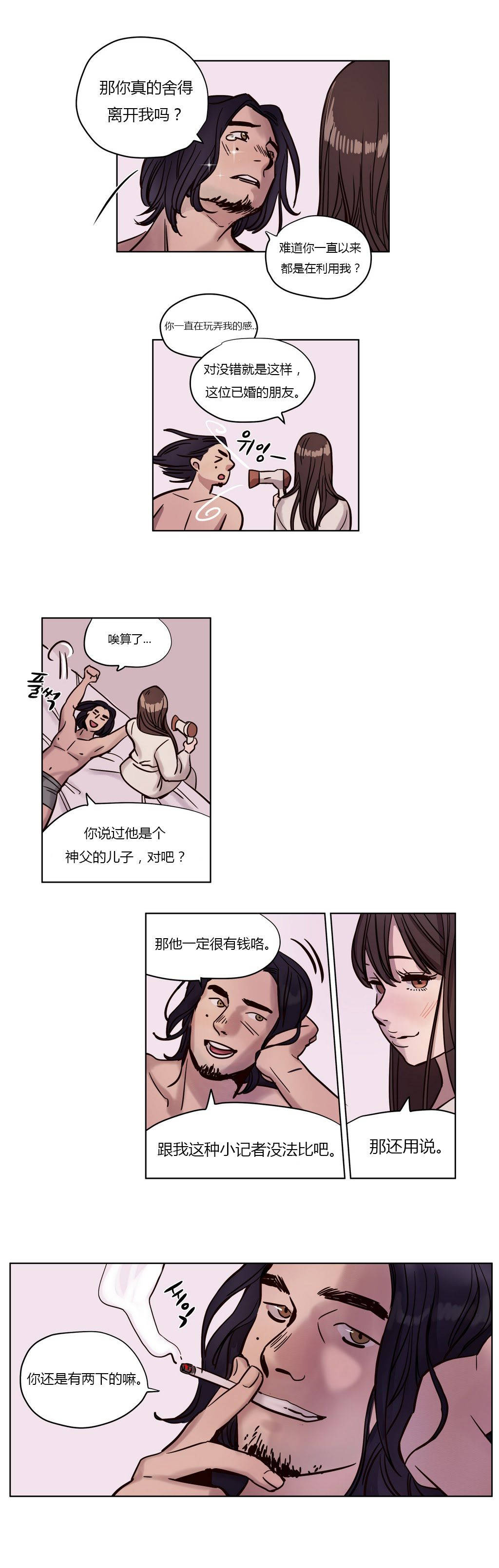 [韩国漫画] 赎罪营 剧情,巨乳大奶#[12P]-10