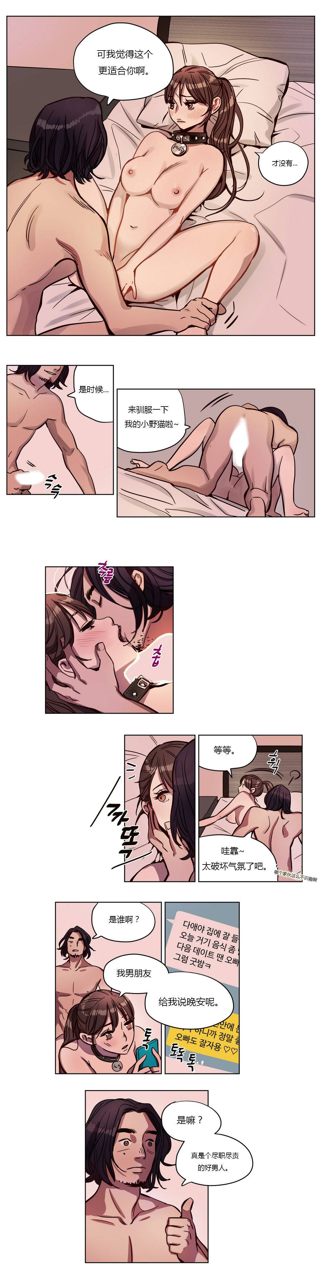 [韩国漫画] 赎罪营 剧情,巨乳大奶#[12P]-3