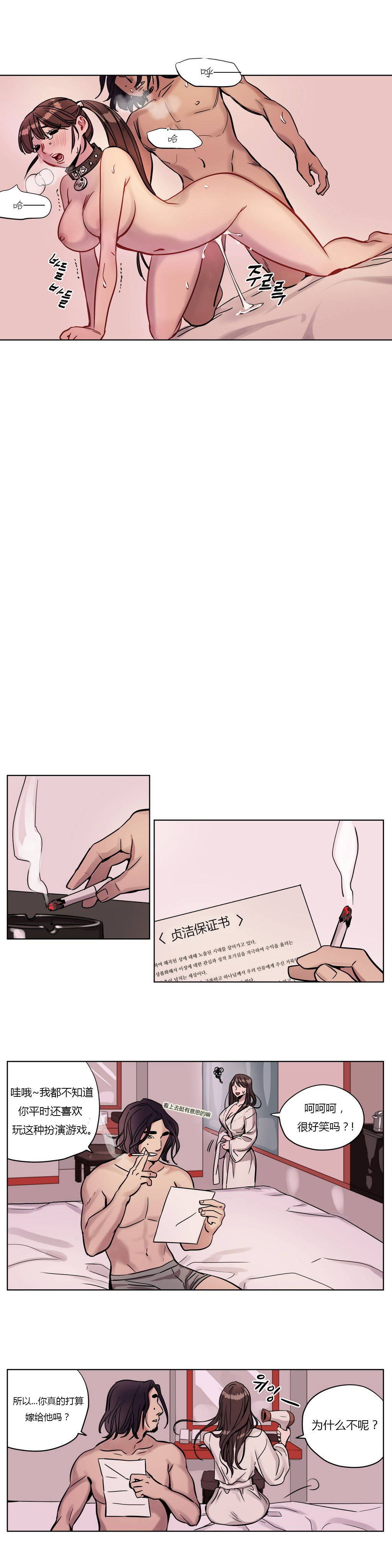 [韩国漫画] 赎罪营 剧情,巨乳大奶#[12P]-9