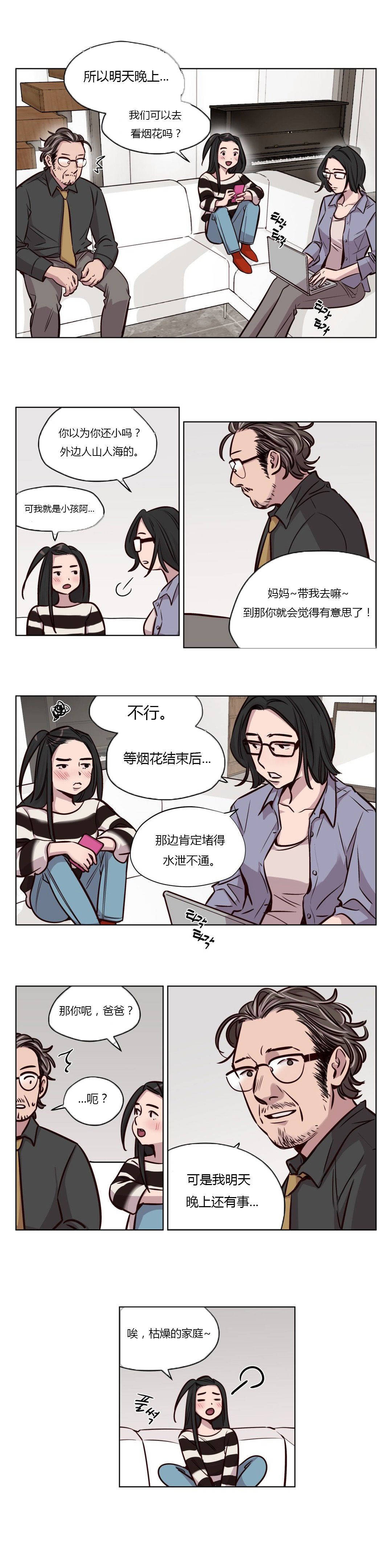 [韩国漫画] 赎罪营 剧情,巨乳大奶#[12P]-1