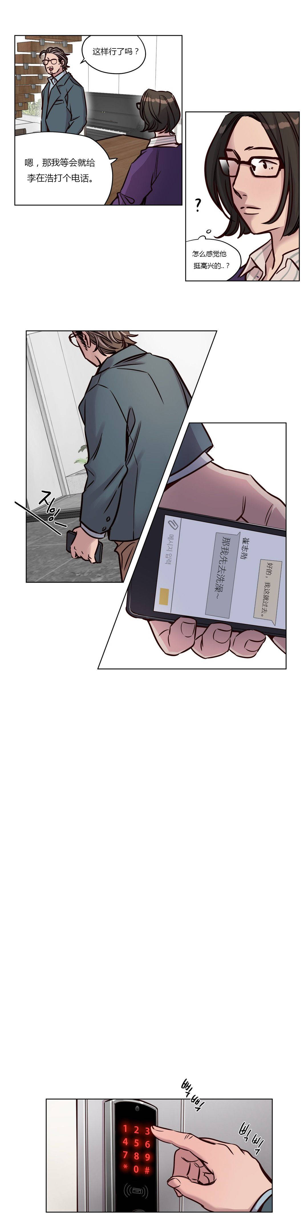 [韩国漫画] 赎罪营 剧情,巨乳大奶#[12P]-11