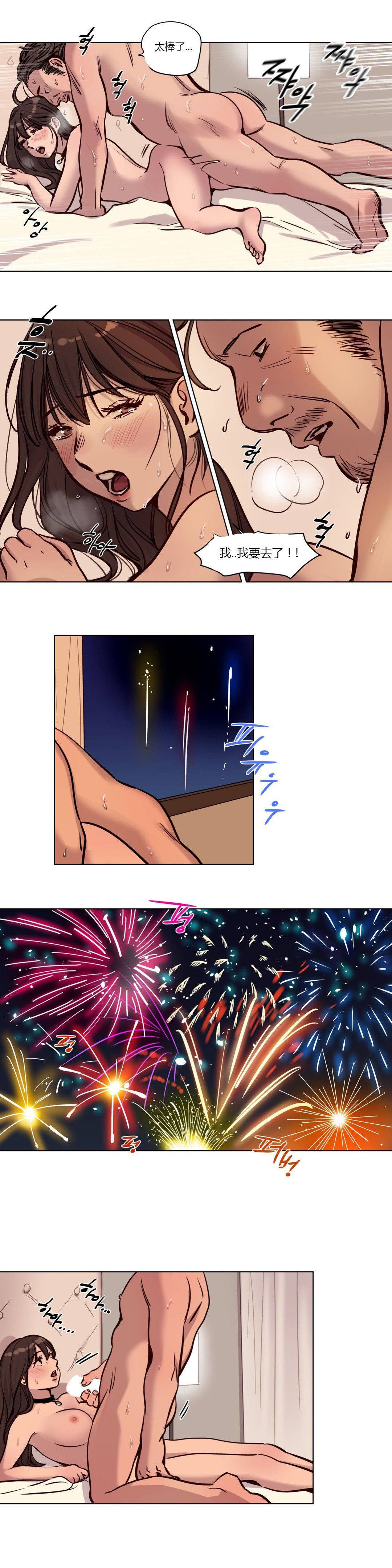 [韩国漫画] 赎罪营 剧情,巨乳大奶#[12P]-4