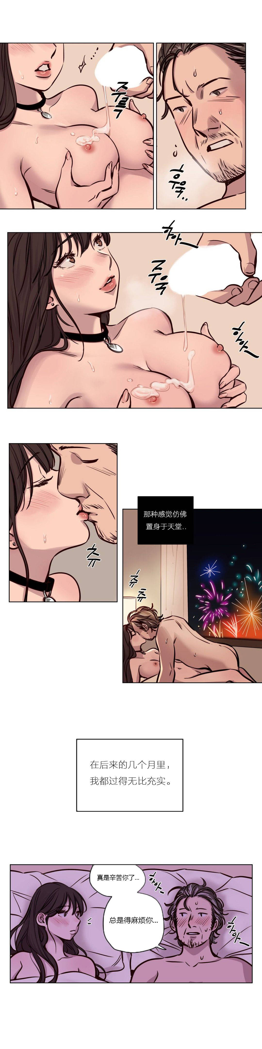 [韩国漫画] 赎罪营 剧情,巨乳大奶#[12P]-5