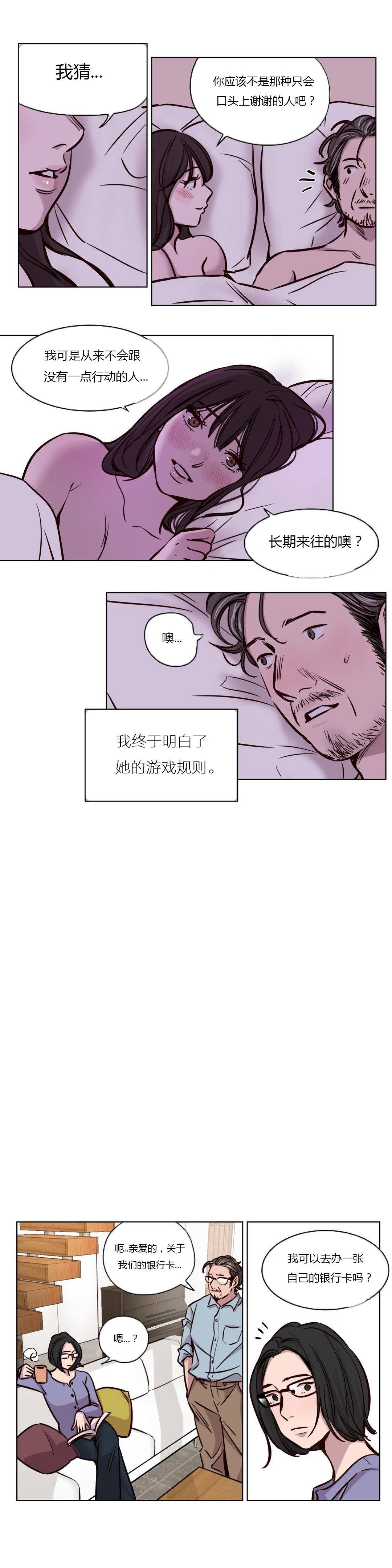 [韩国漫画] 赎罪营 剧情,巨乳大奶#[12P]-6