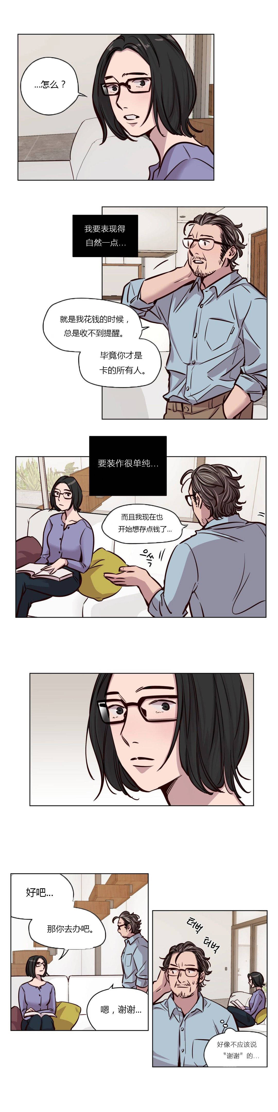 [韩国漫画] 赎罪营 剧情,巨乳大奶#[12P]-7