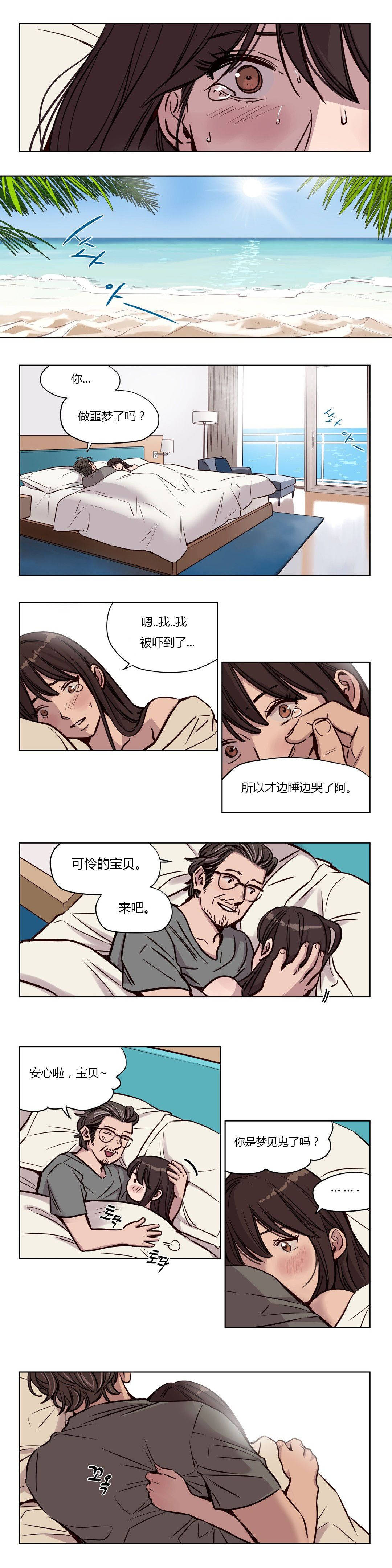 [韩国漫画] 赎罪营 剧情,巨乳大奶#[12P]-10