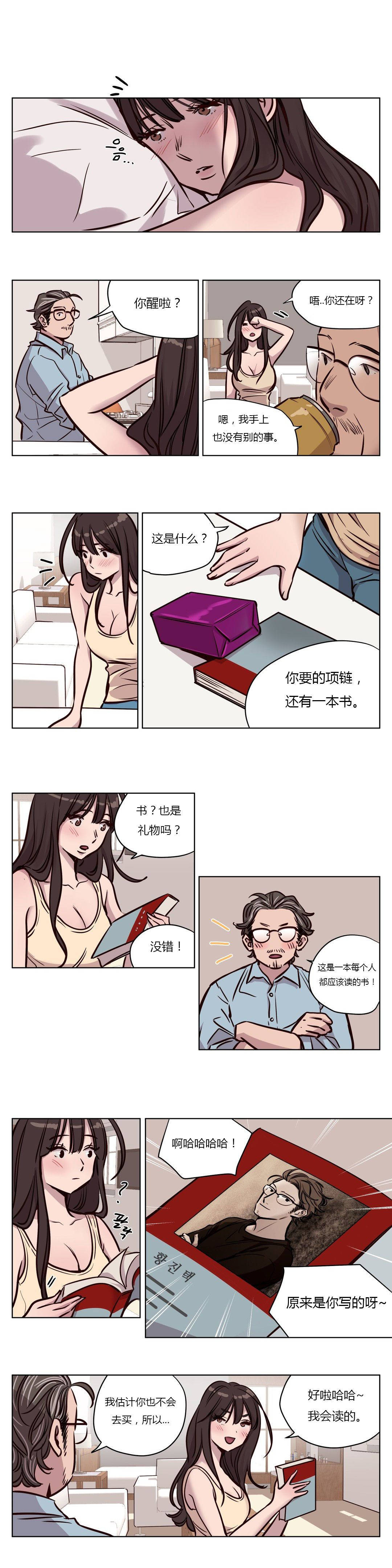 [韩国漫画] 赎罪营 剧情,巨乳大奶#[12P]-2