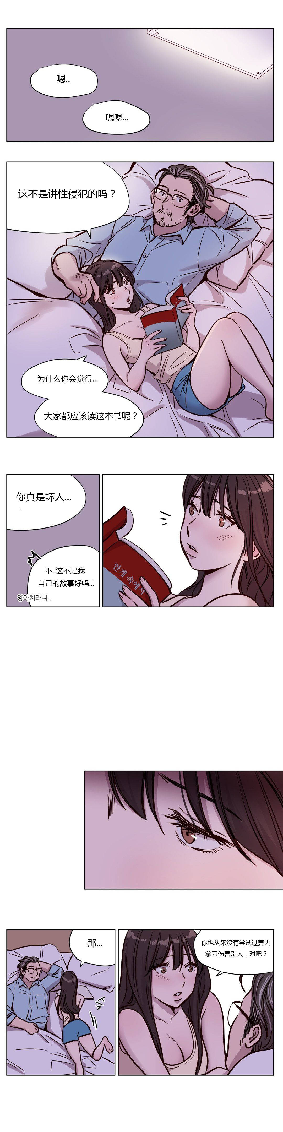 [韩国漫画] 赎罪营 剧情,巨乳大奶#[12P]-3