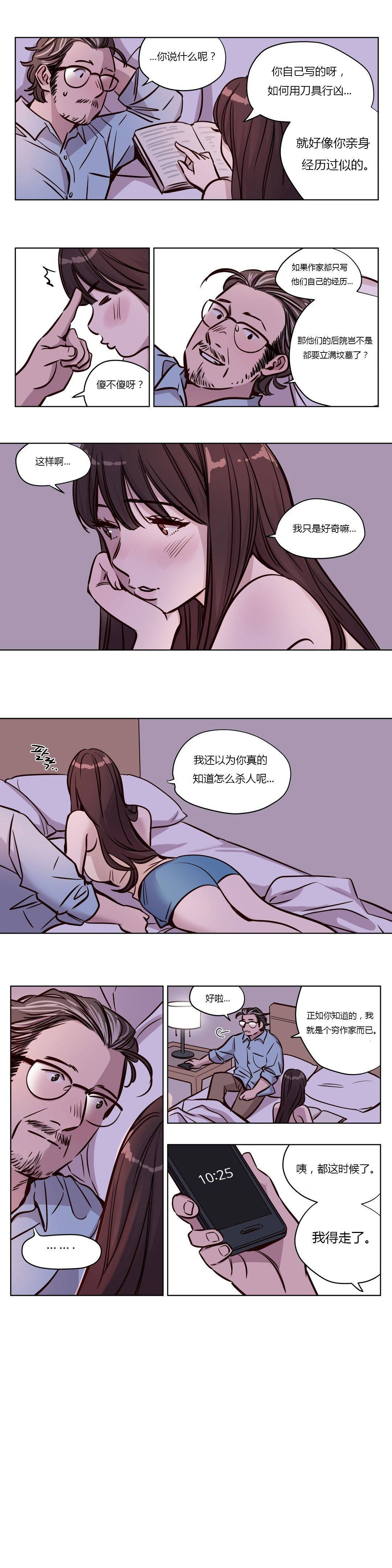 [韩国漫画] 赎罪营 剧情,巨乳大奶#[12P]-4