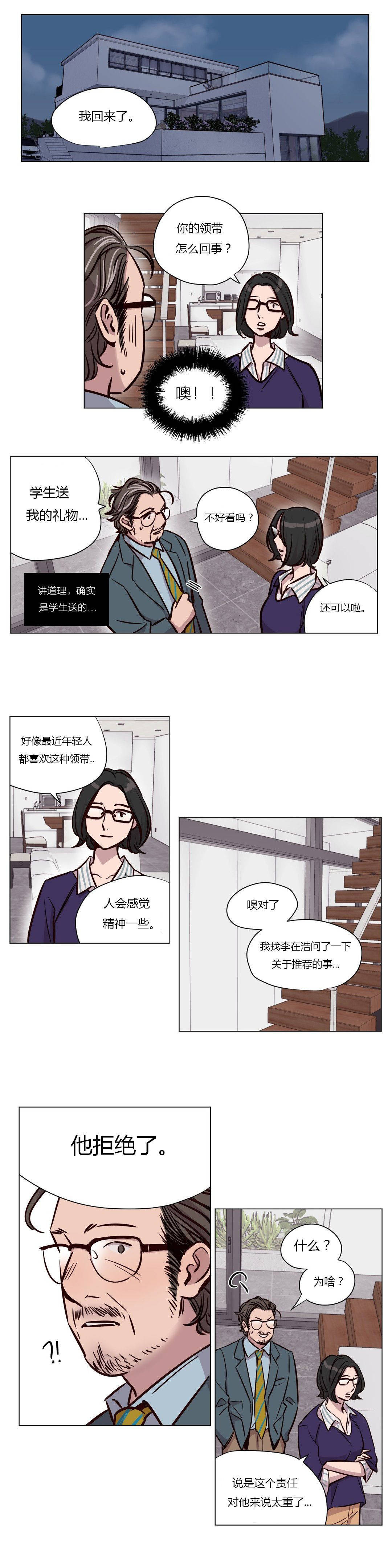 [韩国漫画] 赎罪营 剧情,巨乳大奶#[12P]-6