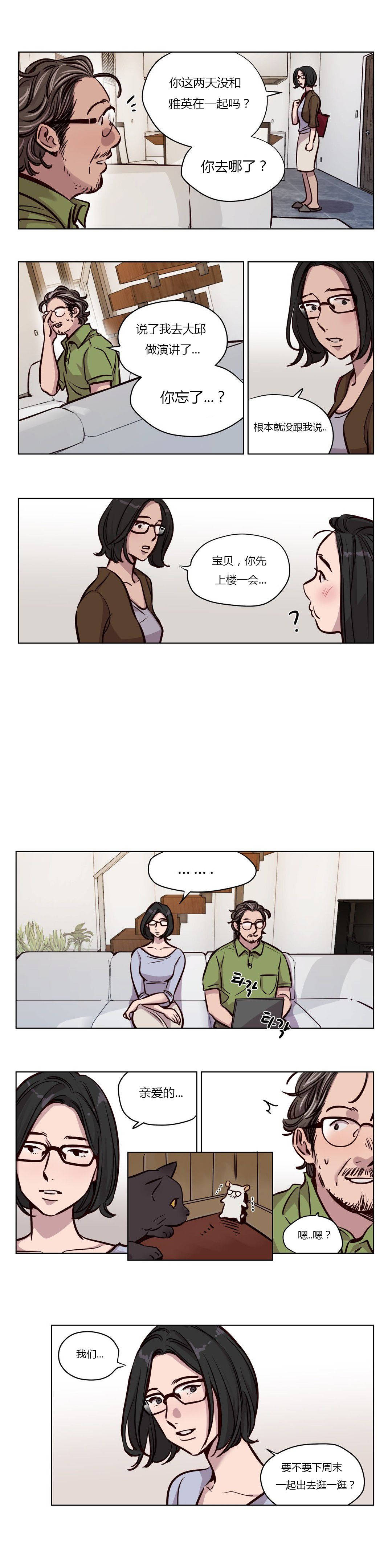 [韩国漫画] 赎罪营 剧情,巨乳大奶#[12P]-11