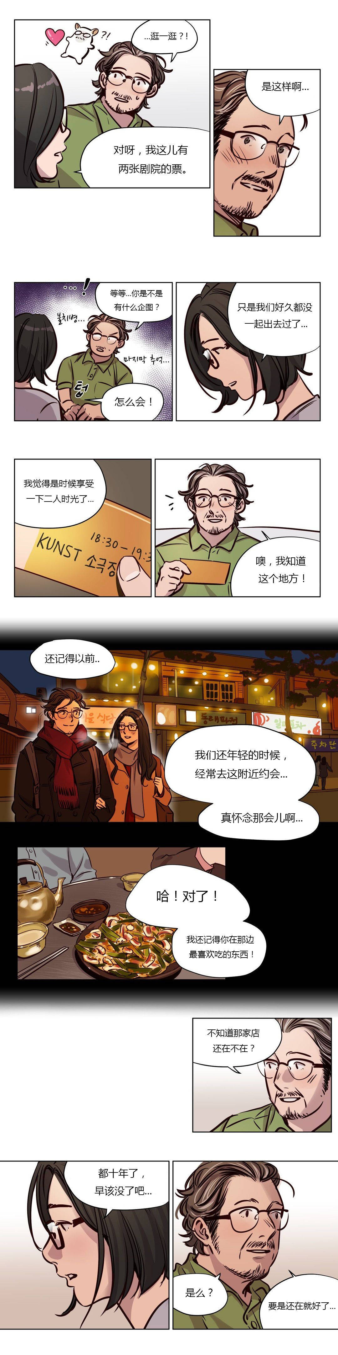 [韩国漫画] 赎罪营 剧情,巨乳大奶#[12P]-12