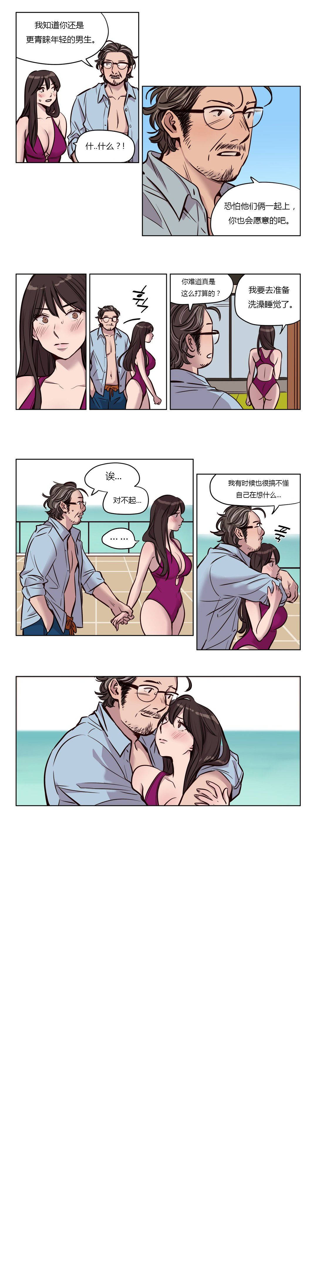 [韩国漫画] 赎罪营 剧情,巨乳大奶#[12P]-2