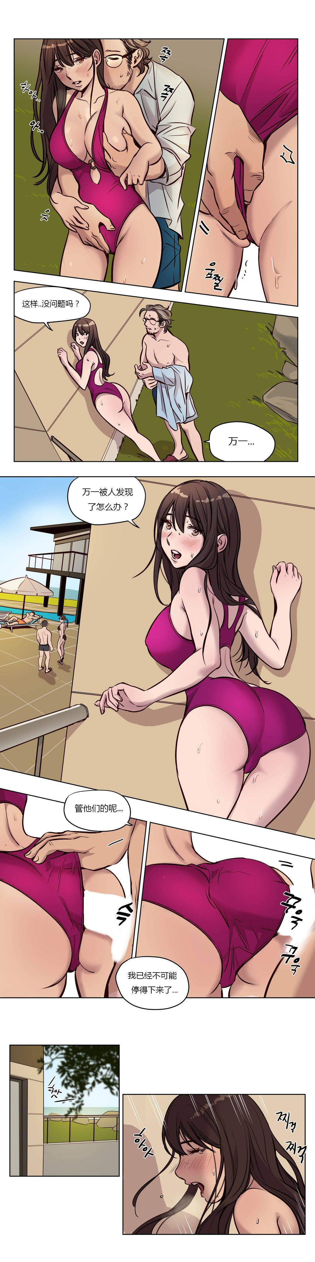 [韩国漫画] 赎罪营 剧情,巨乳大奶#[12P]-3