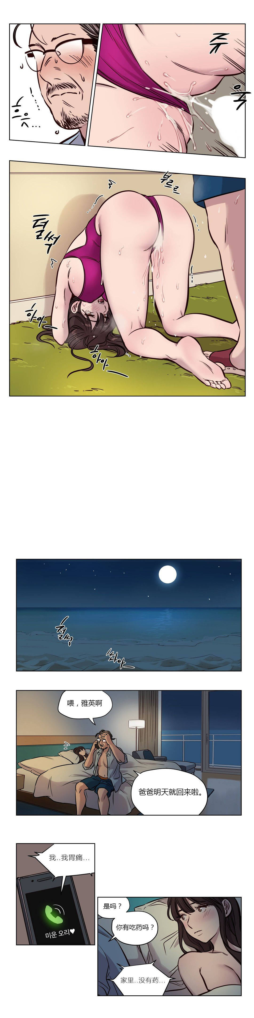 [韩国漫画] 赎罪营 剧情,巨乳大奶#[12P]-5