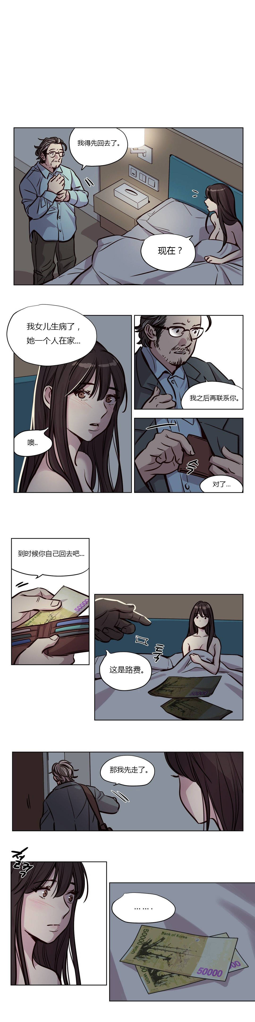 [韩国漫画] 赎罪营 剧情,巨乳大奶#[12P]-8