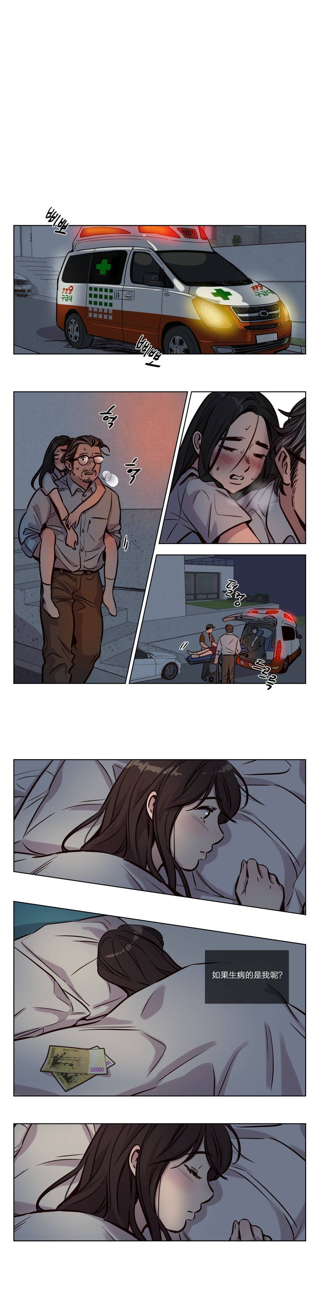 [韩国漫画] 赎罪营 剧情,巨乳大奶#[12P]-9