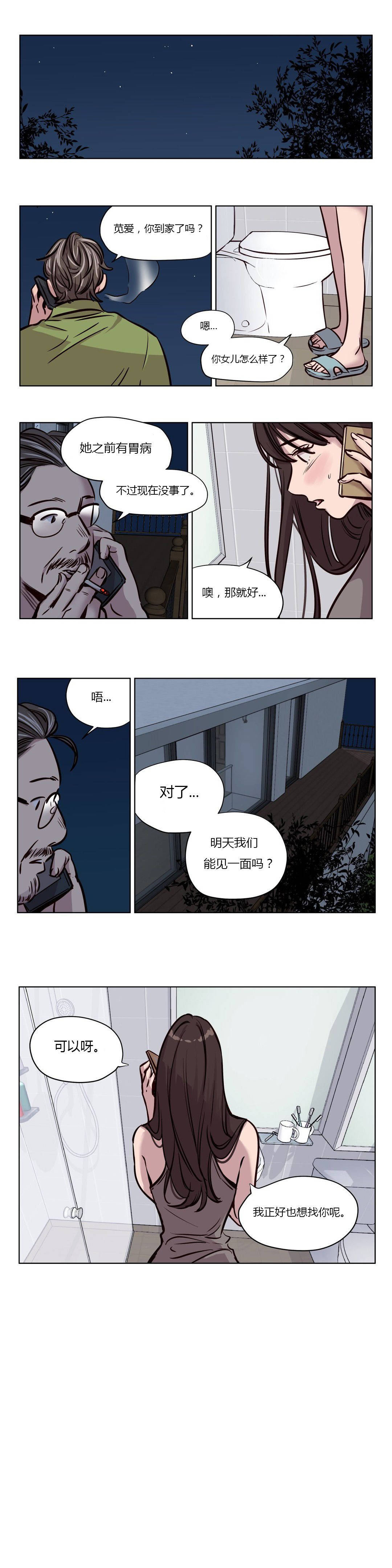 [韩国漫画] 赎罪营 剧情,巨乳大奶#[8P]-1