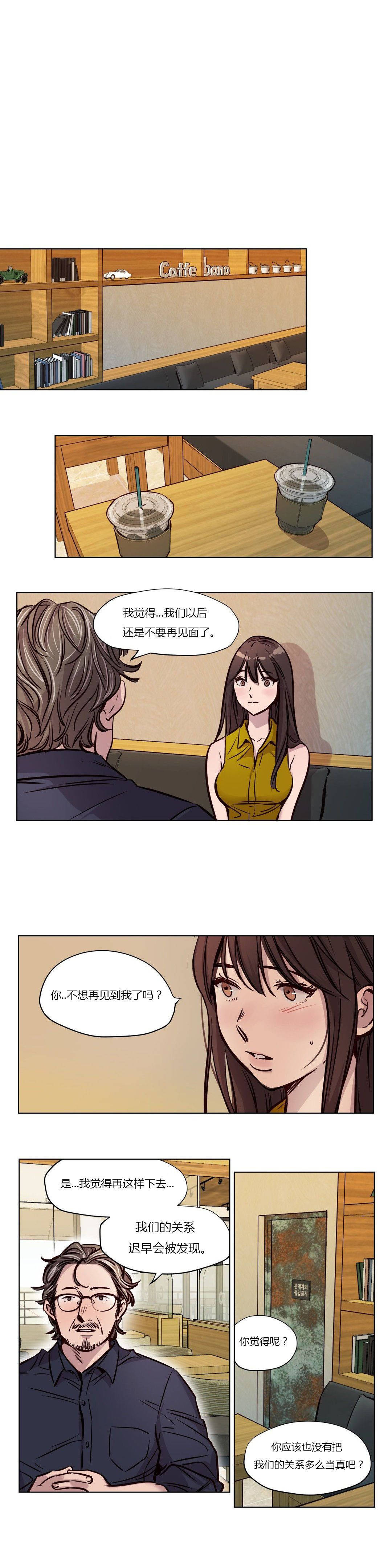 [韩国漫画] 赎罪营 剧情,巨乳大奶#[8P]-2