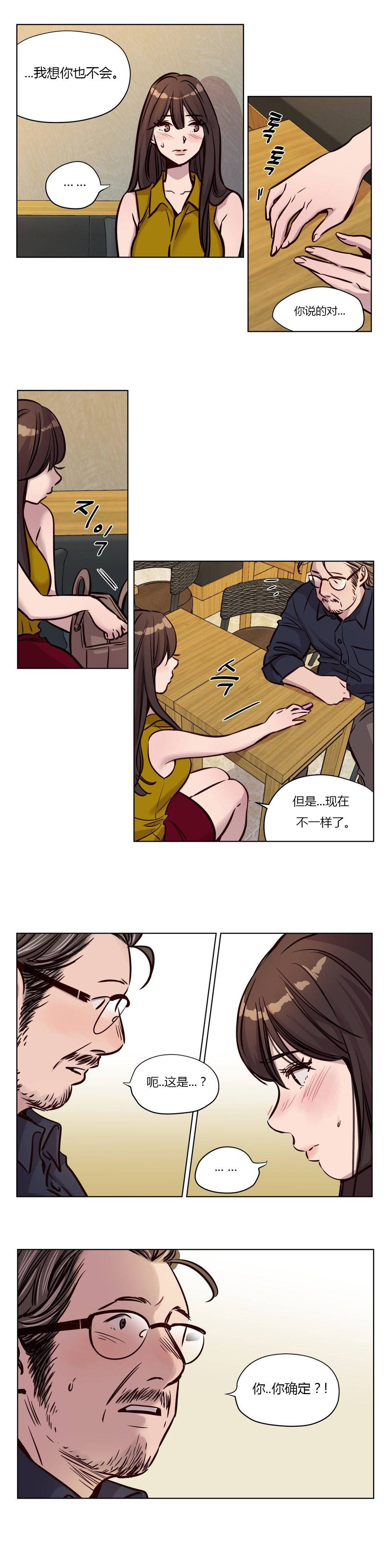 [韩国漫画] 赎罪营 剧情,巨乳大奶#[8P]-3