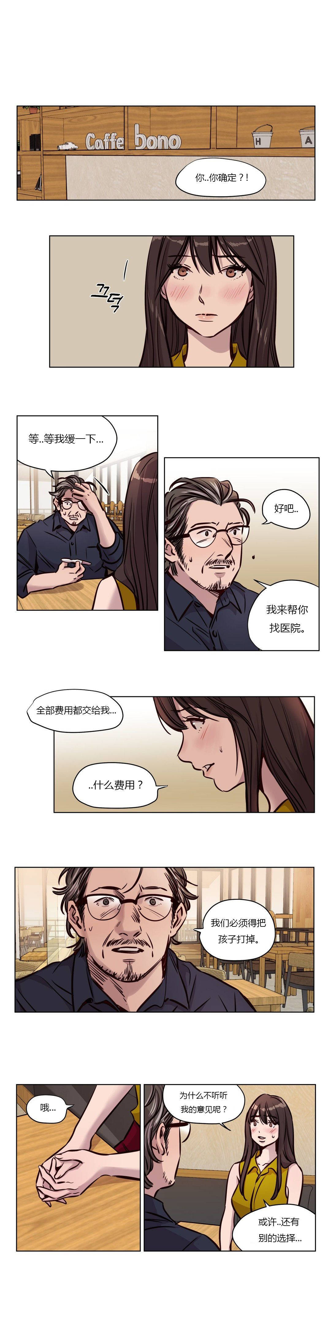 [韩国漫画] 赎罪营 剧情,巨乳大奶#[8P]-5