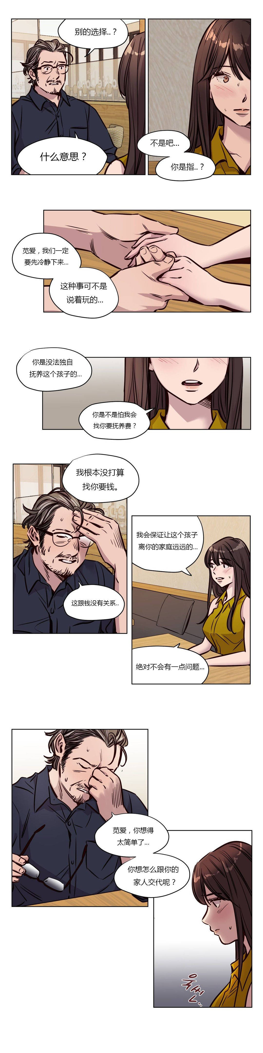 [韩国漫画] 赎罪营 剧情,巨乳大奶#[8P]-6