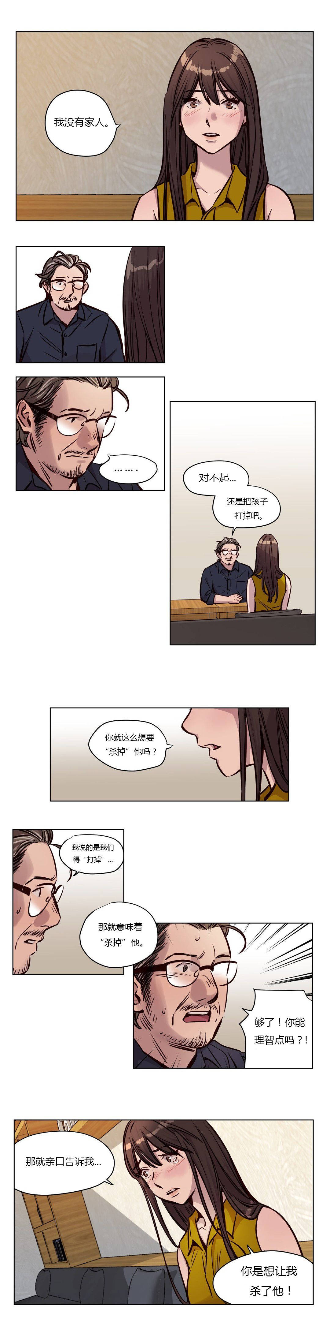 [韩国漫画] 赎罪营 剧情,巨乳大奶#[8P]-7