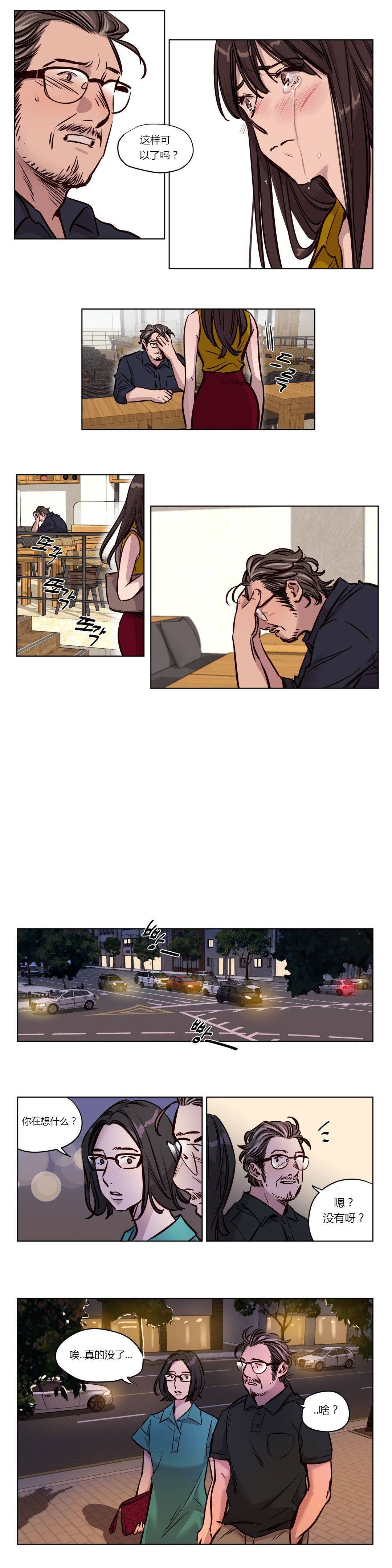 [韩国漫画] 赎罪营 剧情,巨乳大奶#[8P]-1