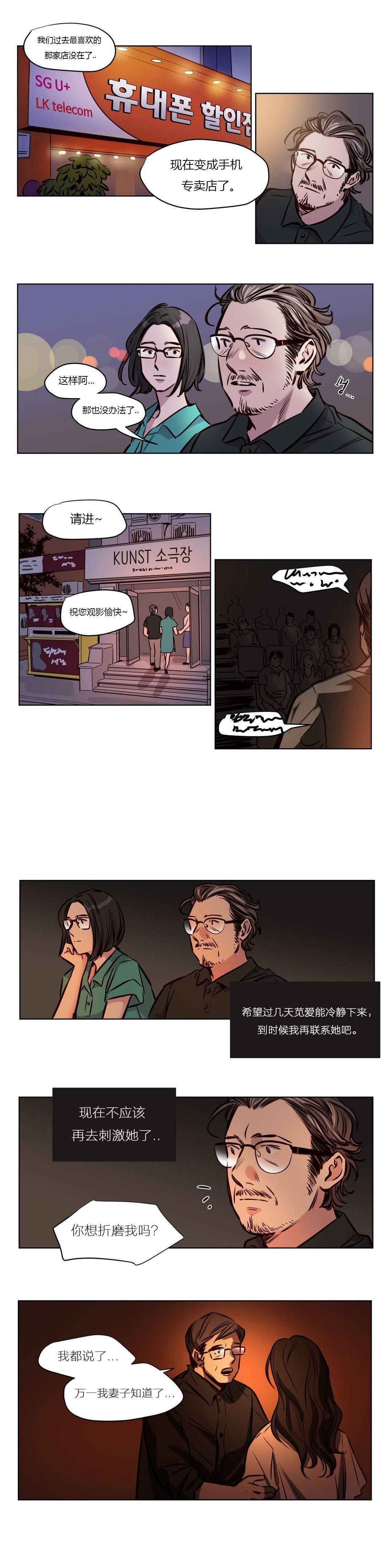 [韩国漫画] 赎罪营 剧情,巨乳大奶#[8P]-2