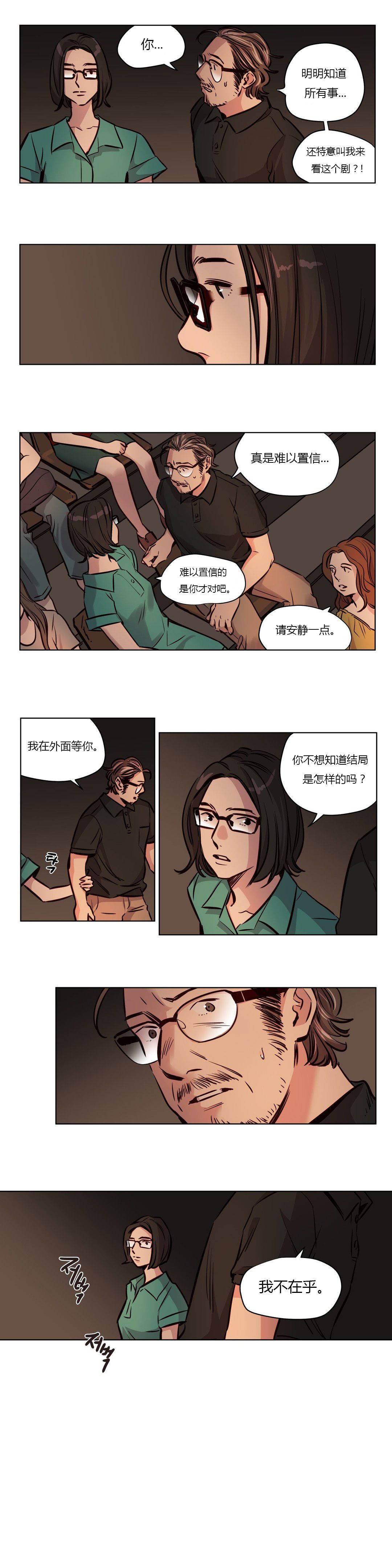 [韩国漫画] 赎罪营 剧情,巨乳大奶#[8P]-4