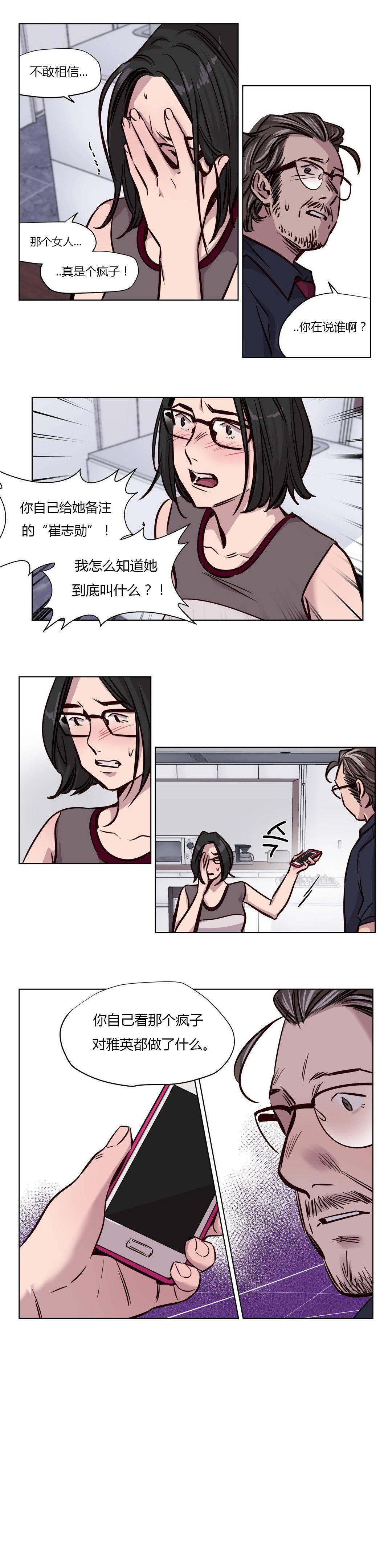[韩国漫画] 赎罪营 剧情,巨乳大奶#[8P]-8