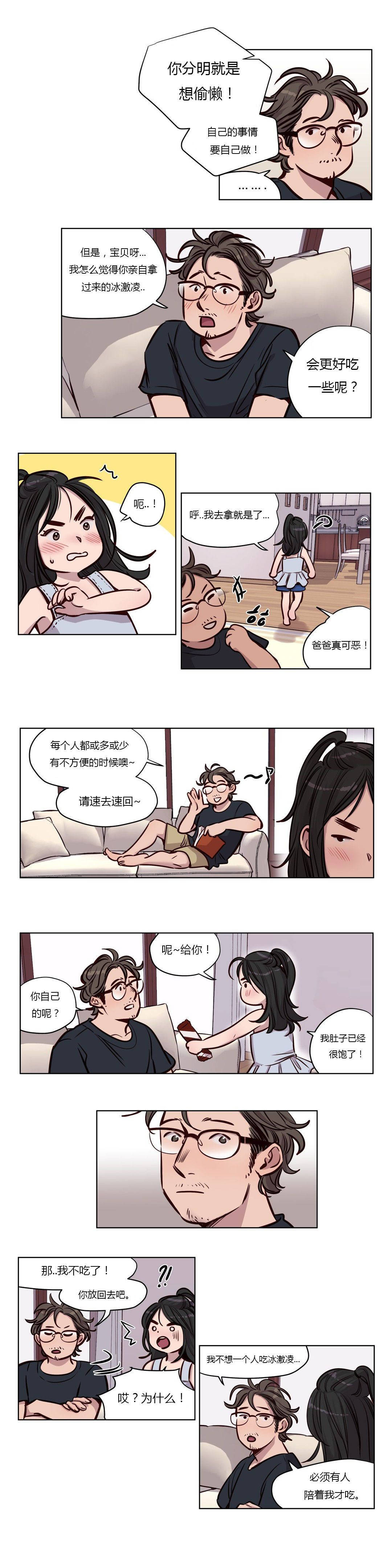 [韩国漫画] 赎罪营 剧情,巨乳大奶#[7P]-3