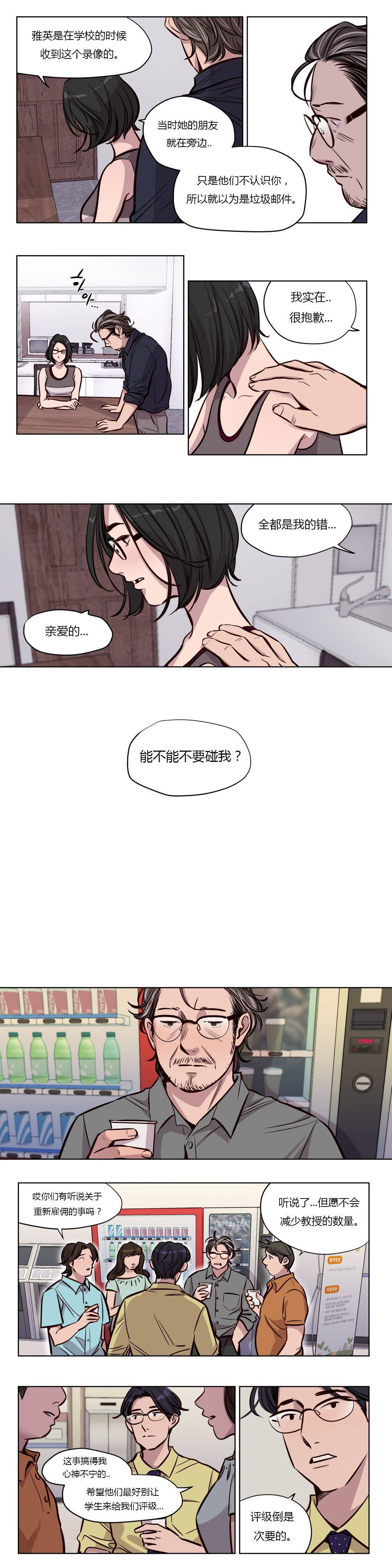 [韩国漫画] 赎罪营 剧情,巨乳大奶#[6P]-3