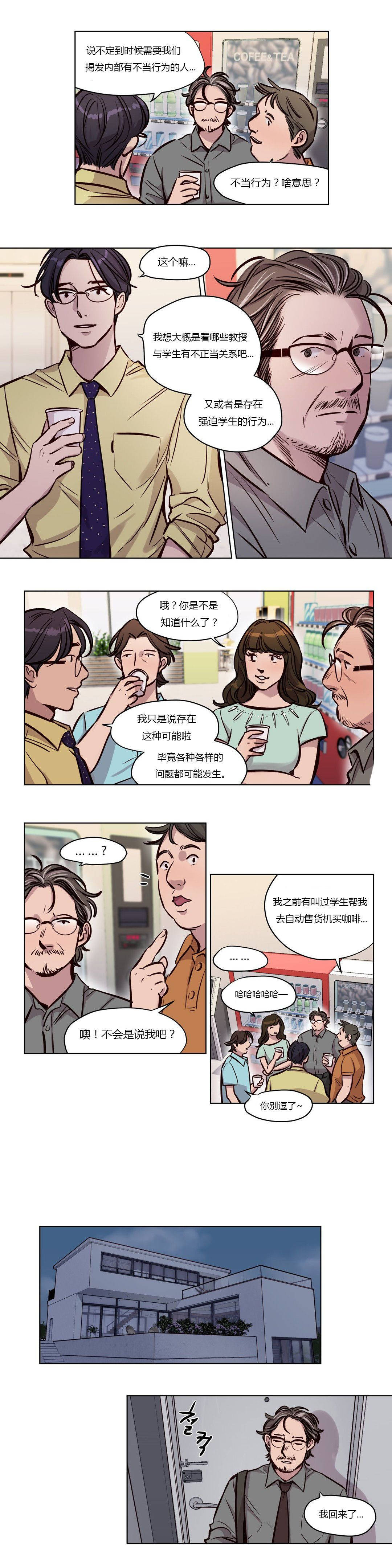 [韩国漫画] 赎罪营 剧情,巨乳大奶#[6P]-4