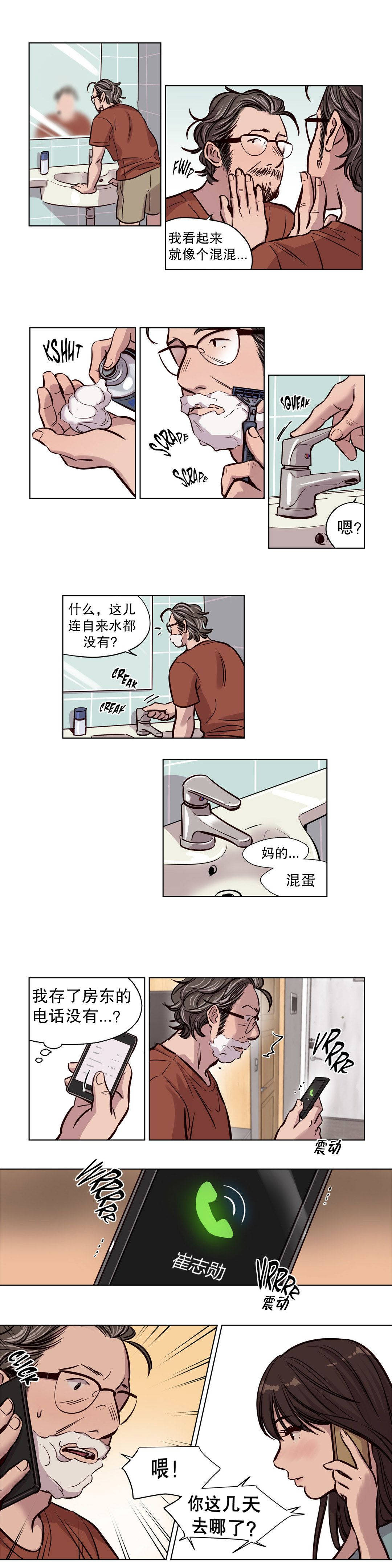 [韩国漫画] 赎罪营 剧情,巨乳大奶#[11P]-2