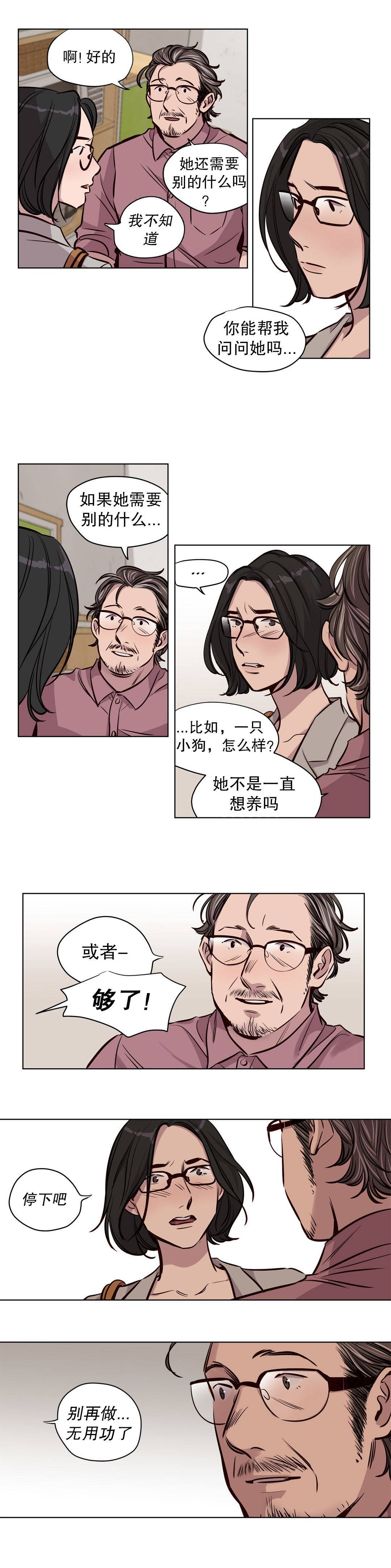 [韩国漫画] 赎罪营 剧情,巨乳大奶#[11P]-7