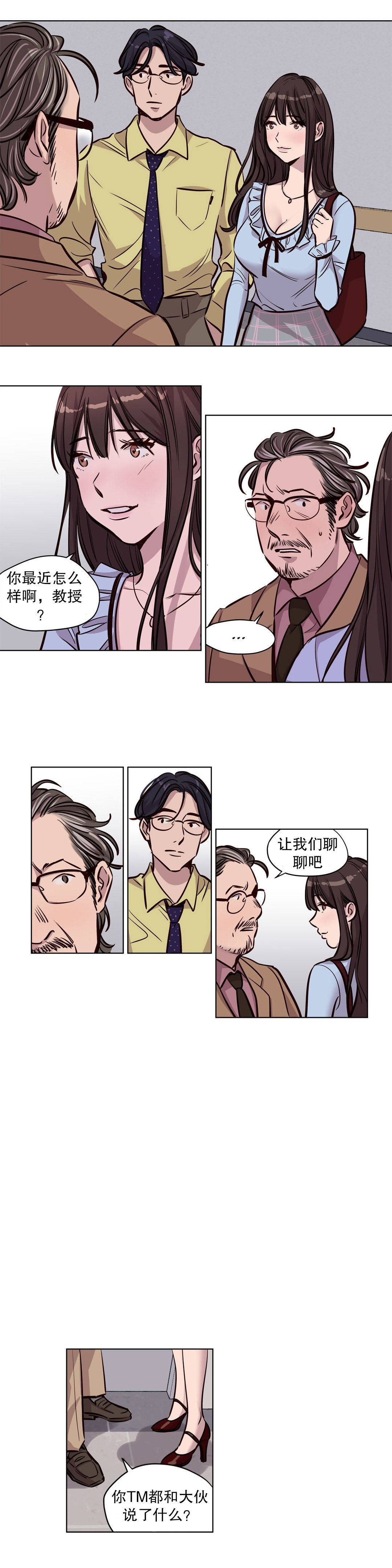 [韩国漫画] 赎罪营 剧情,巨乳大奶#[11P]-9
