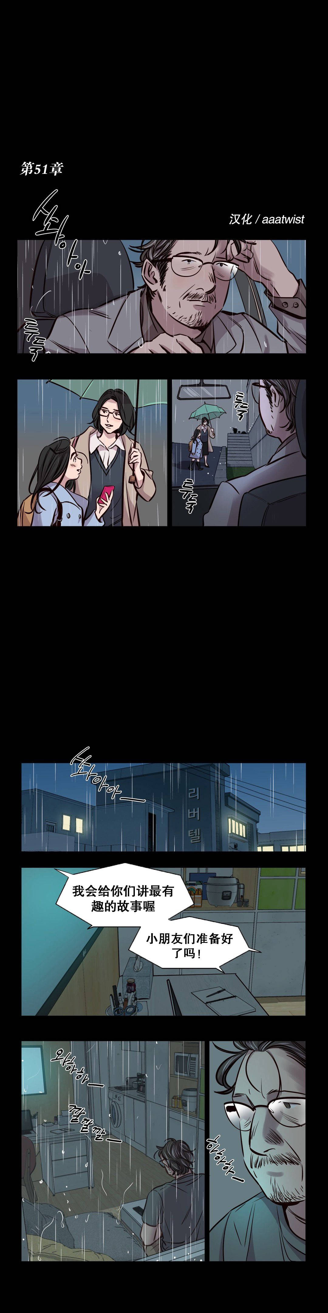 [韩国漫画] 赎罪营 剧情,巨乳大奶#[12P]-1